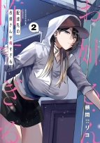 Miłość na dowóz 02